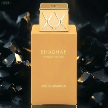 Shaghaf Vanilla Toffee Swiss Arabian Para Hombres Y Mujeres 105ml/3.6oz  Long-Lasting, Fresh Scent With Woody Notes, Perfect Gift For Her - 濃烈香調 - 查看 1