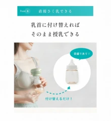 Breast Pumps & Accessories - 米白色 - 查看 6