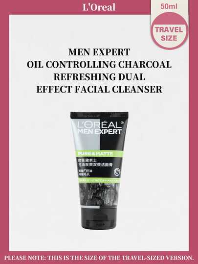 L’Oreal Paris 【旅行装-50毫升】欧莱雅男士专业炭净肤洁面啫喱 50毫升