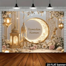 Banner de porta 2D, 1 unidade, elegante banner de parede para o Ramadã, design de lua crescente dourada e lanterna em poliéster, decoração de parede para quarto e festa, decoração de casa para as celebrações de Ano Novo e Eid.