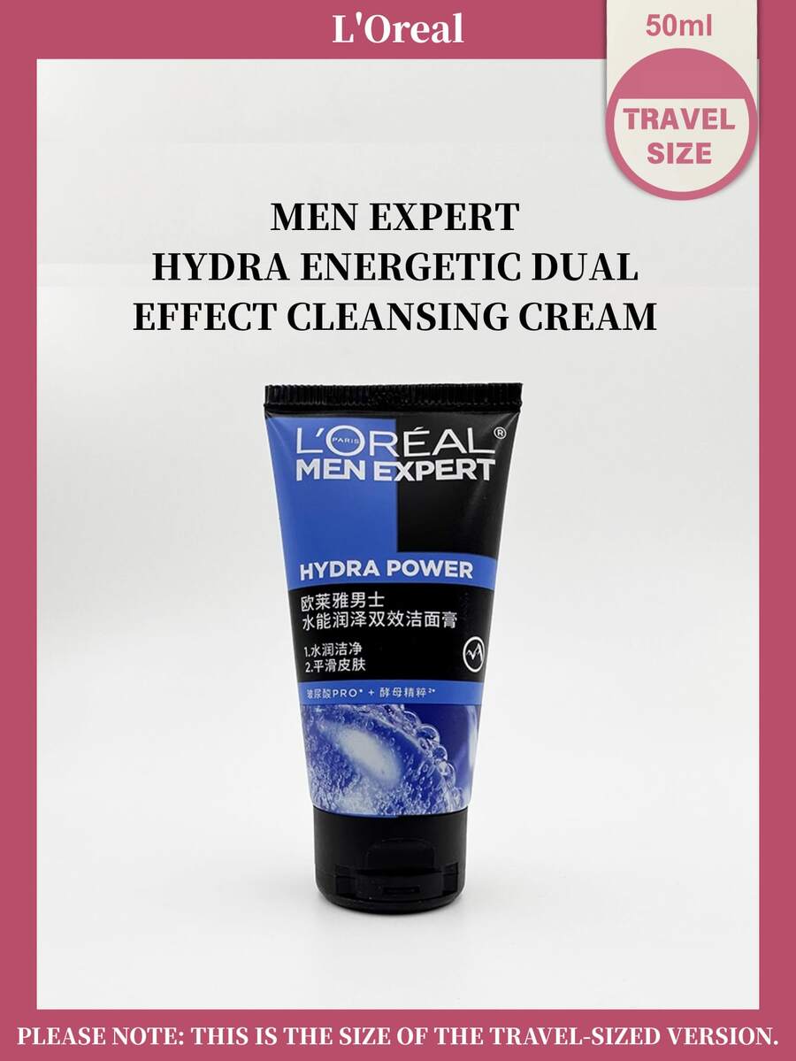 L’Oreal Paris [Travel Size-50ml] L'Oreal Men Expert Hydra Energetic Dual Action Face Wash 50ml - Black - View 1