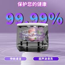 家用超声波清洗机，适用于珠宝和假牙，带紫外线灯、遥控器和消毒功能 - 白色 - 查看 5