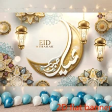 2D Flat Banner 1pc Golden Moon Eid Photography Backdrop - Ramadan Party Sign Banner And Studio Props - 1 - View 6