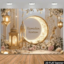 Banner de porta 2D, 1 unidade, elegante banner de parede para o Ramadã, design de lua crescente dourada e lanterna em poliéster, decoração de parede para quarto e festa, decoração de casa para as celebrações de Ano Novo e Eid.