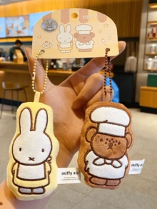 Miffy Companion Series Plush Couple Pendant (Chef Style), Metal Bead Chain Hook, Orange Card Tag with Miffy & Chef Bear Patterns, Soft Plush Material, Vivid Cute Designs, Ideal Decor for Keys/Bags/Desk？ - 廚師 - 查看 6