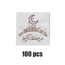 100/20 Pcs Ramadan Paper Napkins Decorated With Ramadan Lantern And Crescent Designs, Disposable Paper Napkins For Eid Al-Fitr, Muslim Paper Hand Towels, Accessories And Decorations For Eid Al-Fitr Party Tables, Table Decorations For Ramadan And Eid Al-Fitr, Paper Tableware For Kitchen And Baking For Ramadan, Ramadan Decorations, Home Decorations For Eid Al-Fitr, Islamic Party Supplies, Arab Festivals, Islamic Festivals - Multicolor - View 8