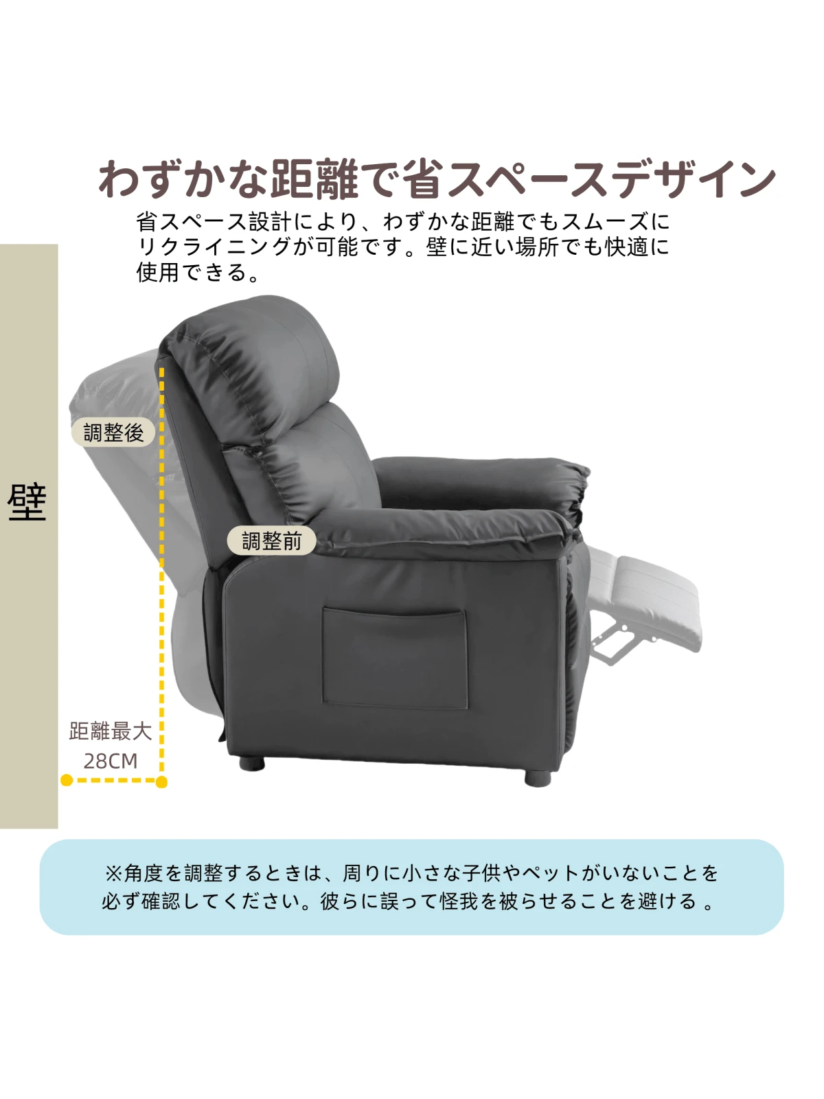 リクライニングソファー ソファー 1人掛け ゲーミングチェア PU 165度