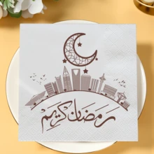100/20 Guardanapos de Papel para o Eid, Decorados com Lanternas Douradas e Lua Crescente, Guardanapos Descartáveis para o Eid Al-Fitr, Toalhas de Papel Islâmicas para as Mãos, Acessórios e Decorações para Mesas de Festa do Eid Al-Fitr, Decorações de Mesa para o Ramadã e Eid Al-Fitr, Utensílios de Papel para Cozinha e Confeitaria no Ramadã, Decorações para o Ramadã, Decorações para Casa para o Eid Al-Fitr, Artigos para Festas Islâmicas - Multicolorido - Ver 3