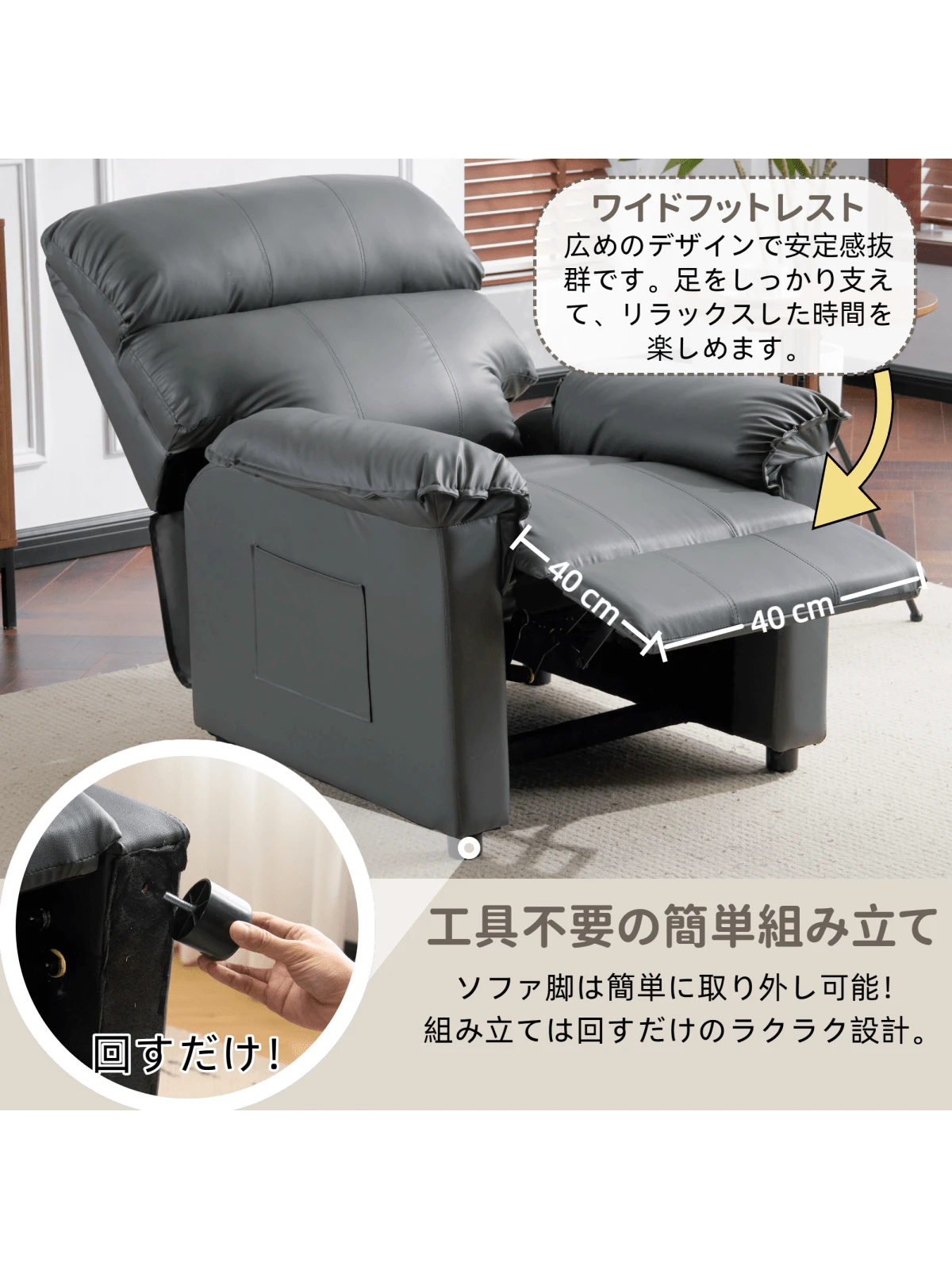 リクライニングソファー ソファー 1人掛け ゲーミングチェア PU 165度