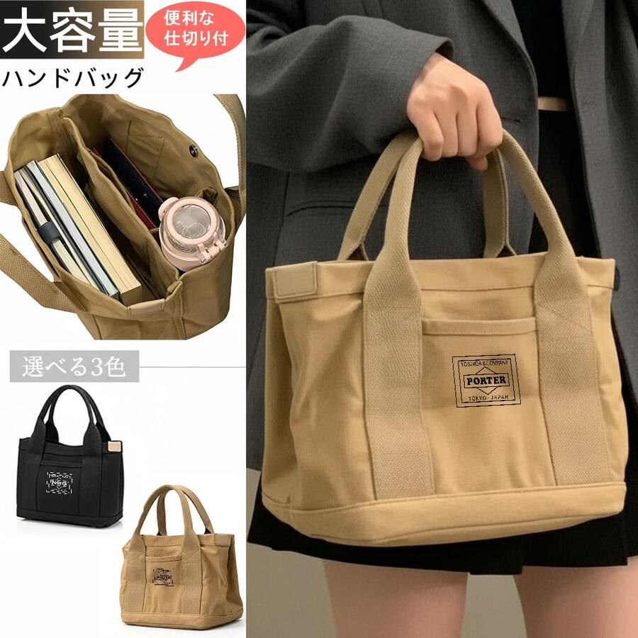 Multi-Purpose Storage Bags - Khaki - View 1