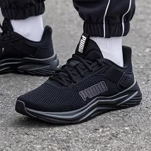 PUMA FTR Wave Unisex Comfortable Lightweight Low-Top Training Sneakers - Black - View 2