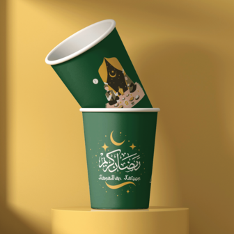 50/20pcs Disposable Ramadan Paper Cups, Dark Green Ramadan-Themed Cups, Ramadan Table Decorations, 250ml Coffee Cups, Hot And Cold Drink Cups, Tea Cups, Ramadan Gifts.
