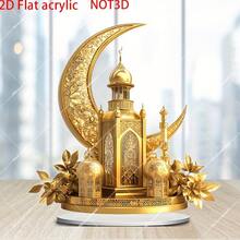 Đèn lồng Eid bằng acrylic trang nhã, thiết kế đồ họa 2D, trang trí kiến trúc chủ đề ngày lễ phổ biến, không cần điện, phù hợp với nhiều loại phòng, Ramadan, Eid, quà tặng sáng tạo. - Nhiều màu - Xem 3