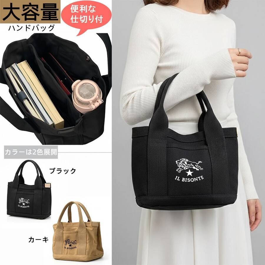 Multi-Purpose Storage Bags - Black - View 1