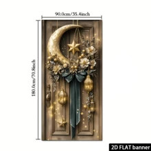 2D Door Flag, 2D Door Flag Party Banner Made Of Fine Polyester, Featuring Ramadan Golden Lantern Design, With 4 Holes For Easy Hanging, Suitable For Indoor And Outdoor Decoration At The Entrance Of The Yard.