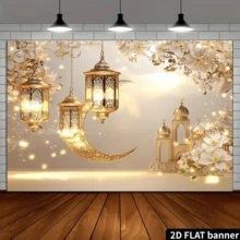 2D Flat Ramadan Crescent Moon And Lantern Wall Backdrop, Polyester Hanging Decor, No Electricity Required, Suitable For Christmas, Spring, Summer, Autumn, Winter - Photography Background - Apricot - View 12