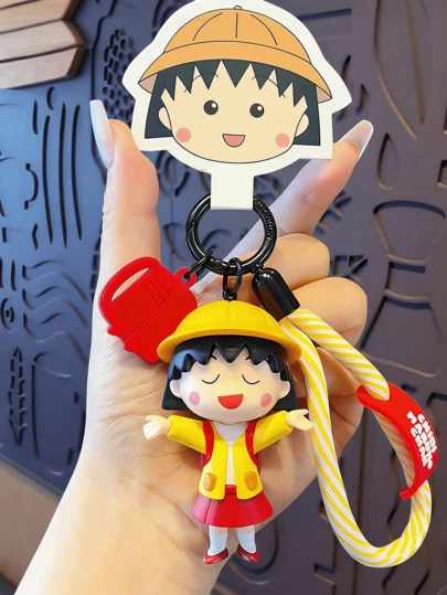 Chibi Maruko-chan Campus Time Series Keychain Yellow Style, Chi-bi Maruko Doll With Yellow Hat Red Trim White Shirt Red Bottoms Red Backpack, Yellow White Striped Rope, Red Mini Backpack Ornament, Crafted For Comfortable, Vivid And Cute Patterns, Perfect Backpack Ornament, Crafted For Comfortable, Vivid And Cute Patterns, Perfect, Fans, Fans, 現在Teens, Lovely Gift For Friends/Lover