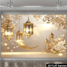 2D Flat Ramadan Crescent Moon And Lantern Wall Backdrop, Polyester Hanging Decor, No Electricity Required, Suitable For Christmas, Spring, Summer, Autumn, Winter - Photography Background - Apricot - View 3