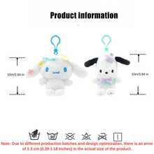 Sanrio 三丽鸥花卉系列毛绒挂件 - 美乐蒂、肉桂、布丁狗和波恰可 - 10-11厘米/3.9-4.3英寸柔软卡通包包挂件，适合背包和手提包 - 生日、情人节、复活节、万圣节、感恩节、圣诞节和新年可爱礼物 - 彩色 - 查看 8