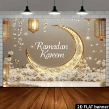 2D平面单件斋月卡里姆涤纶背景布 - 多用途开斋节装饰,适用于婚礼、生日、单身派对等 - 室内外均可使用,无需用电,摄影背景,斋月主题背景,伊斯兰家居装饰 - 黃色 - 查看 7