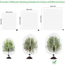 2件装大号拉链抽绳防鸟防虫网，易于覆盖蓝莓/番茄/柑橘树，防护屏障 - 白色2件 - 查看 2