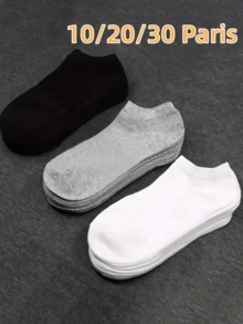 10/20/30双装男士基础款船袜，男士商务袜，耐穿透气涤纶袜，踝袜，春夏舒适款 - 彩色 - 查看 1