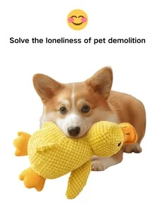 1个毛绒发声鸭狗玩具，柔软耐用，适合中小型犬，采用黄色菠萝毛绒面料制成。带有互动音效，非常适合玩耍和训练，也适合爱啃咬的狗狗，并配有牵引绳，是一款能让猫狗都开心的互动玩具。 - 彩色 - 查看 7