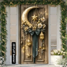 2D Door Flag, 2D Door Flag Party Banner Made Of Fine Polyester, Featuring Ramadan Golden Lantern Design, With 4 Holes For Easy Hanging, Suitable For Indoor And Outdoor Decoration At The Entrance Of The Yard.