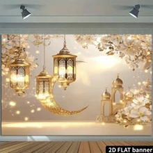 2D Flat Ramadan Crescent Moon And Lantern Wall Backdrop, Polyester Hanging Decor, No Electricity Required, Suitable For Christmas, Spring, Summer, Autumn, Winter - Photography Background - Apricot - View 5