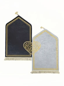 2pcs Foldable Portable Ramadan Prayer Mat With Heart Pattern, Suitable As Islamic Couple Gift, Ramadan Festival (Ramadan) Gift - Multicolor - View 11