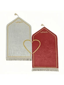 2pcs Foldable Portable Ramadan Prayer Mat With Heart Pattern, Suitable As Islamic Couple Gift, Ramadan Festival (Ramadan) Gift - Multicolor - View 10