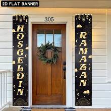Ramadan Mubarak Decorations, Welcome To The Sacred Ramadan Banner, Ramadan Karim Porch Sign, Welcome Ramadan Islamic Banner, Eid Al-Fitr Mubarak Party Decorations, Moon And Star Lanterns, Castle Banners And Outdoor Decorations For Muslim Celebrations. - Black - View 1