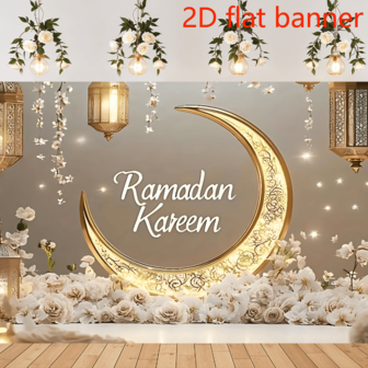 2D platt banderoll 1 st Ramadan Kareem polyesterbakgrundsduk - Mångsidig Eid Al Fitr-dekor för bröllop, födelsedagar, svensexor och mer - inomhus-/utomhusbruk, ingen el behövs, fotobakgrund | Ramadan-tema | hållbar bakgrund, islamisk heminredning