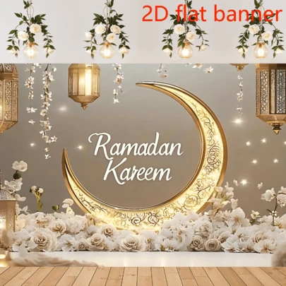 2D Flat Banner 1pc Ramadan Kareem Polyester Backdrop Cloth - Versatile Eid Al Fitr Decor For Weddings, Birthdays, Bachelor Parties & More - Indoor/Outdoor Use, No Electricity Needed, Photography Background | Ramadan Theme | Backdrop, Islamic Home Decor
