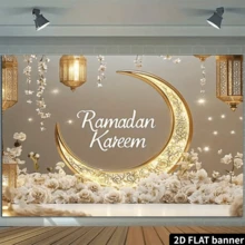 2D flacher Ramadan Kareem Polyester Hintergrund - Multifunktionale Eid Al-Fitr Dekoration, geeignet für Hochzeiten, Geburtstage, Junggesellenabschiede usw. - Innen- und Außenbereich, ohne Strom, Fotohintergrund, Ramadan-Thema Hintergrund, islamische Heimdekoration - Gold - Übersicht 5
