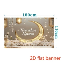 2D平面横幅，1件装斋月节涤纶背景布 - 多功能开斋节装饰，适用于婚礼、生日、单身派对等 - 室内/室外均可使用，无需用电，摄影背景 | 斋月主题 | 背景布，伊斯兰家居装饰 - 1個 - 查看 3