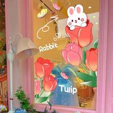 1 ganze Tulpe, Hasen Fensterblume, Wohnzimmer Balkon Dekoration, süßer Türaufkleber, Geschäftsglas Dekoration, Anti-Kollisions Statische Adsorption, nicht klebender Glasdekorationsaufkleber