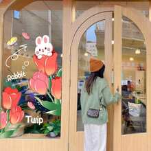 1 ganze Tulpe, Hasen Fensterblume, Wohnzimmer Balkon Dekoration, süßer Türaufkleber, Geschäftsglas Dekoration, Anti-Kollisions Statische Adsorption, nicht klebender Glasdekorationsaufkleber
