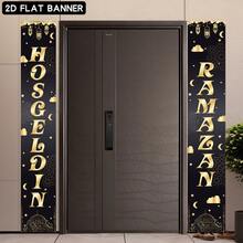 Ramadan Mubarak Decorations, Welcome To The Sacred Ramadan Banner, Ramadan Karim Porch Sign, Welcome Ramadan Islamic Banner, Eid Al-Fitr Mubarak Party Decorations, Moon And Star Lanterns, Castle Banners And Outdoor Decorations For Muslim Celebrations. - Black - View 2