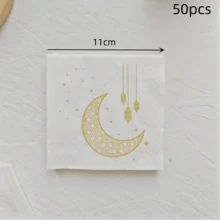 50张/包 斋月节/开斋节庆祝装饰餐巾纸，伊斯兰节日装饰餐巾纸，中东伊斯兰节日餐巾纸，节日装饰用品 - 彩色 - 查看 7