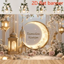 2D Flat Banner 1pc Elegant Ramadan Mural Banner, Polyester Golden Crescent Moon And Lantern Design, Wall Decor For Room And Party, Festive Home Decoration For New Year And Eid Al-Fitr Celebrations - 1 - View 2