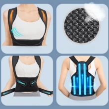 2026新款可调节背部姿势矫正器，男女通用，矫正背部姿势、脊柱侧弯和驼背，肩部支撑完全可调节，脊柱矫正器，姿势训练器，健身配件，腰带