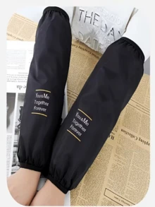 1 对“你和我越来越好”防水套，实用贴心设计，适用于厨房、清洁、户外活动，适合作为母亲节、父亲节、感恩节礼物。 - 黑色 - 查看 6