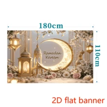 2D Flat Banner 1pc Elegant Ramadan Mural Banner, Polyester Golden Crescent Moon And Lantern Design, Wall Decor For Room And Party, Festive Home Decoration For New Year And Eid Al-Fitr Celebrations - 1 - View 3