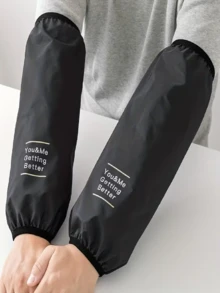 1 对“你和我越来越好”防水套，实用贴心设计，适用于厨房、清洁、户外活动，适合作为母亲节、父亲节、感恩节礼物。 - 黑色 - 查看 7