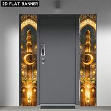 2D Striscione piatto Eid Mubarak - Couplet appeso in poliestere con disegno di luna dorata e lanterna, adatto per la decorazione domestica, forniture per feste di Ramadan, decorazione del festival islamico di Ramadan, senza elettricità richiesta - Multicolore - Visualizzare 2