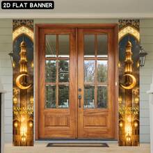 2D Striscione piatto Eid Mubarak - Couplet appeso in poliestere con disegno di luna dorata e lanterna, adatto per la decorazione domestica, forniture per feste di Ramadan, decorazione del festival islamico di Ramadan, senza elettricità richiesta - Multicolore - Visualizzare 5