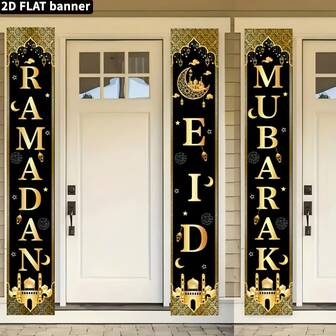 开斋节三件套装饰套装 - 黑金斋月门帘（月亮图案）、涤纶门廊装饰牌，适合家居和派对装饰 - 斋月庆祝活动的完美之选 - 家居和派对装饰的完美之选 - 送给穆斯林朋友和家人的礼物