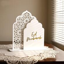 斋月餐桌装饰、伊斯兰家居装饰、斋月装饰、开斋节装饰、节日餐桌装饰、伊斯兰餐桌装饰牌、斋月祝福餐桌装饰、斋月祝福装饰牌、节日装饰 - 彩色 - 查看 9