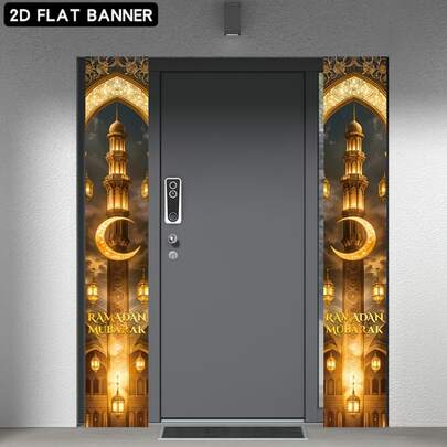 2D-dörrbanderoll 2-delat set, Eid Al-Fitr glad dörrbanderoll - hängande kuplett i polyesterfiber, med gyllene måne och lykta-design, lämplig för heminredning, Ramadan-festtillbehör, islamisk muslimsk festivaldekoration, ingen elektricitet krävs